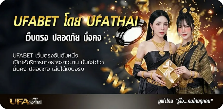 Banner 10รับ100ทรูวอเลท ยอดนิยม — แทงบอลออนไลน์ คาสิโน หวย มวย สล็อต ครบวงจร