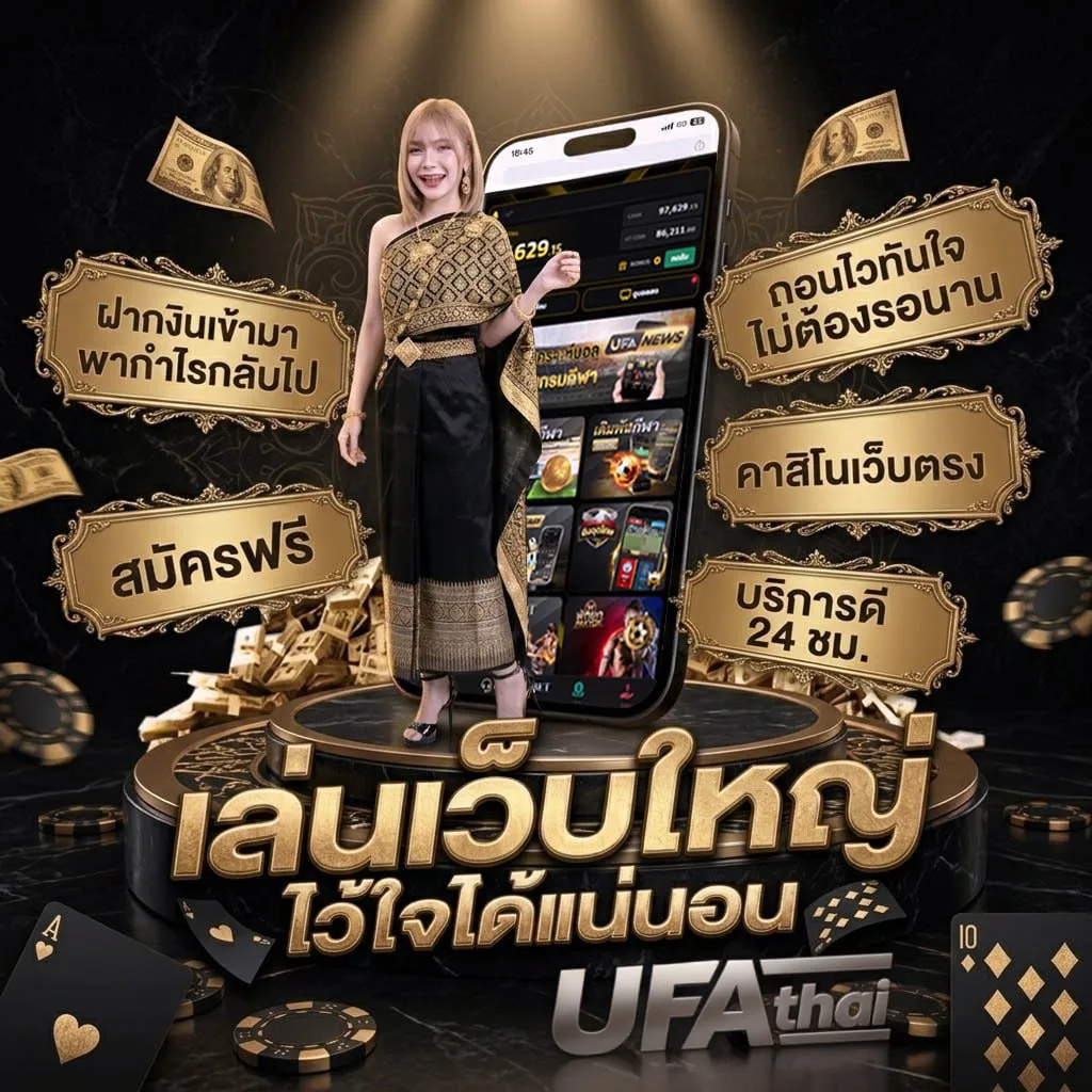 10รับ100ทรูวอเลท แบนเนอร์แบรนด์ — เว็บตรง UFABET