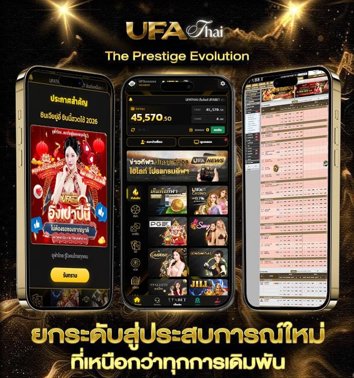 10รับ100ทรูวอเลท  เว็บตรง UFABET